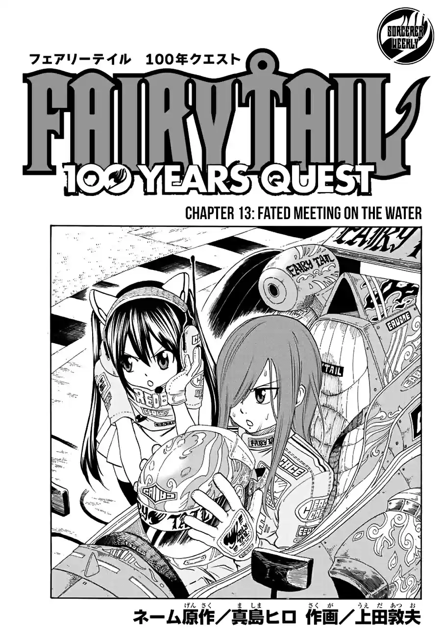 Fairy Tail: 100 Years Quest Ch. 13 Fated Meeting On The Water