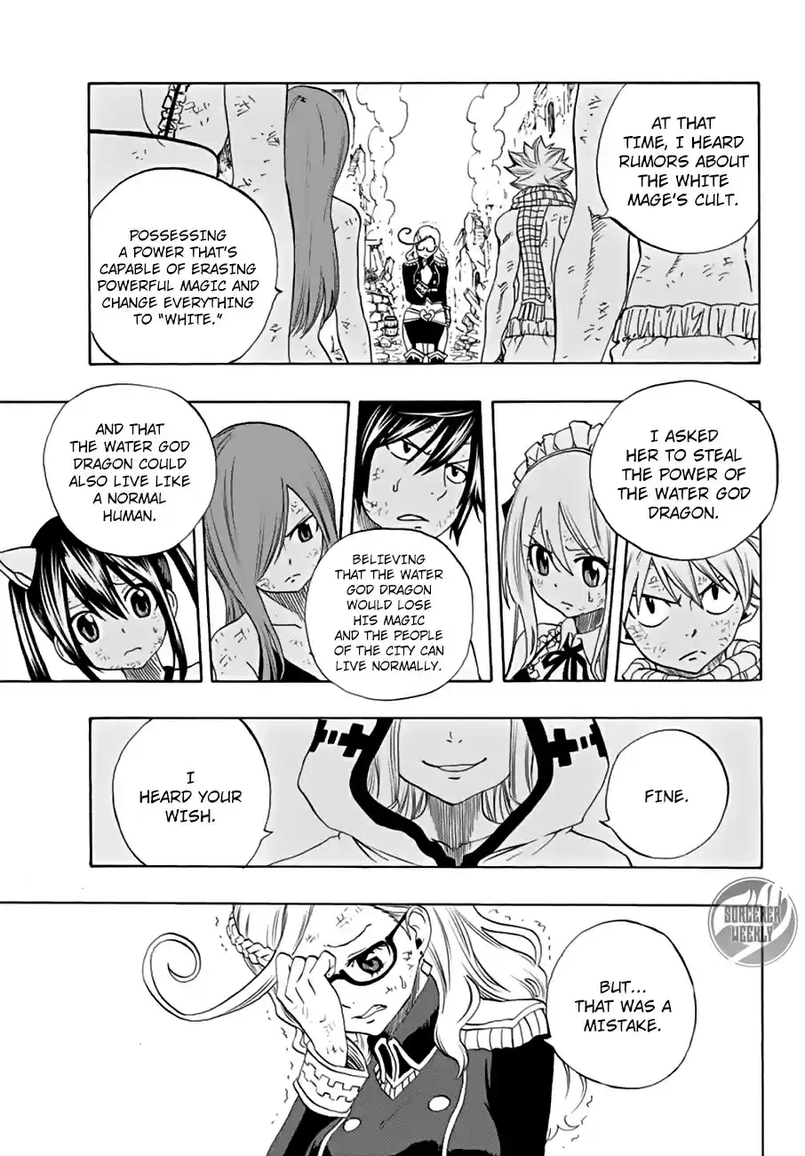 Fairy Tail: 100 Years Quest Ch. 17 Water God Dragon