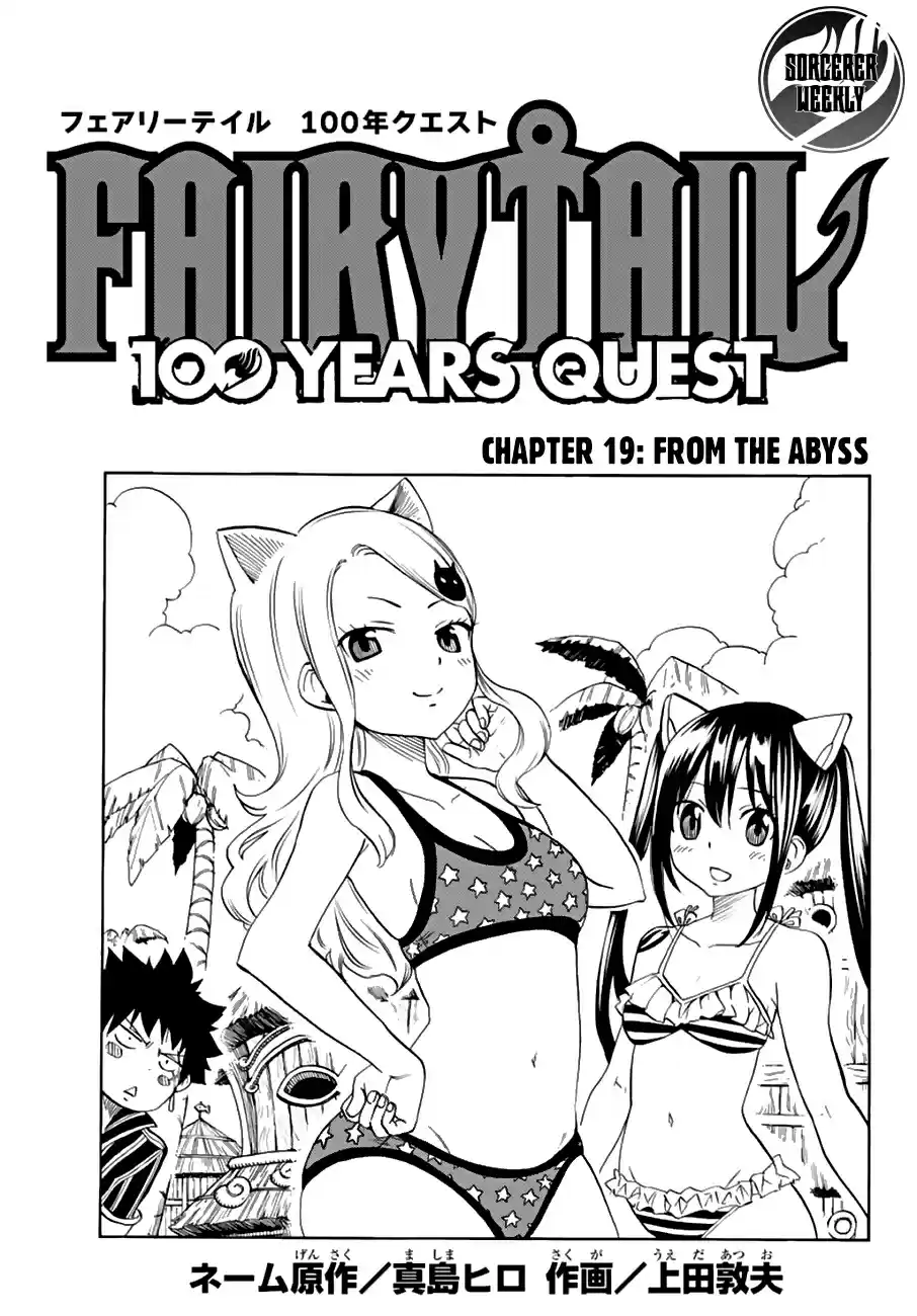 Fairy Tail: 100 Years Quest Ch. 19 From the Abyss