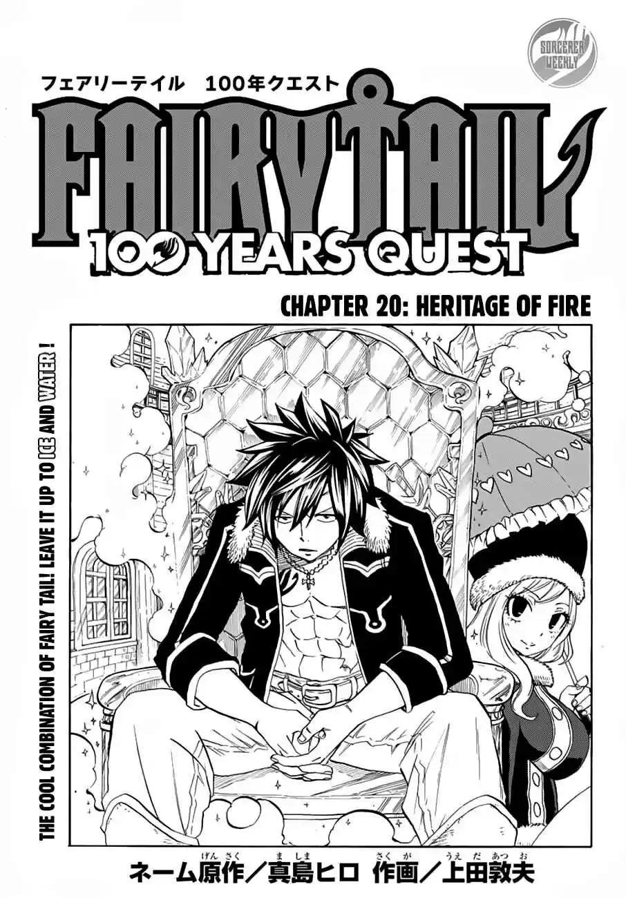 Fairy Tail: 100 Years Quest Ch. 20 Heritage Of Fire