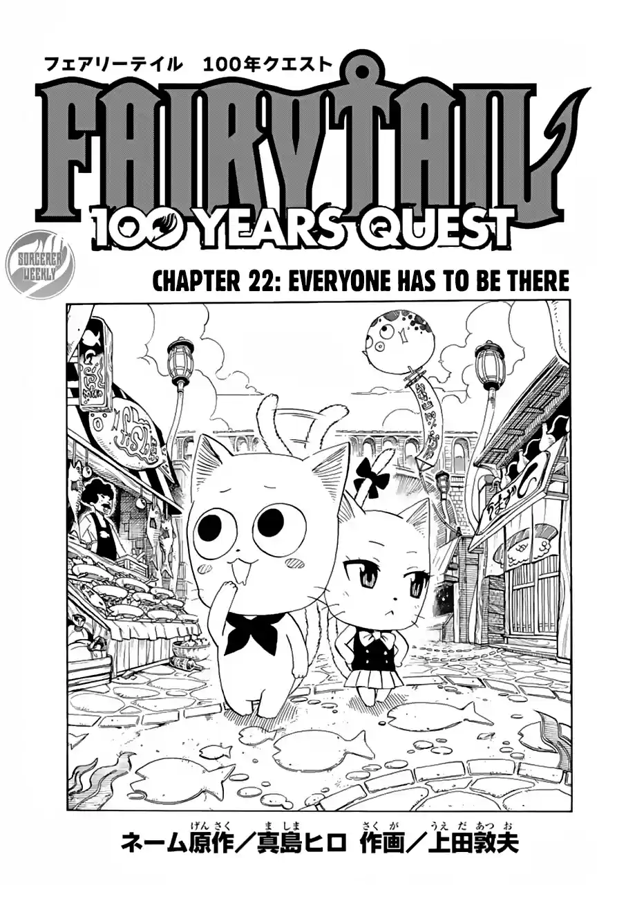 Fairy Tail: 100 Years Quest Ch. 22 Everyone Has to be There