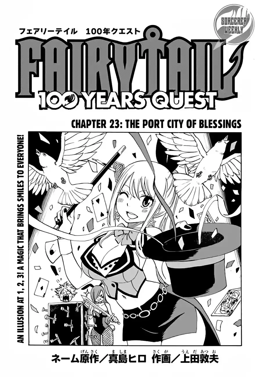 Fairy Tail: 100 Years Quest Ch. 23 The Port City of Blessings
