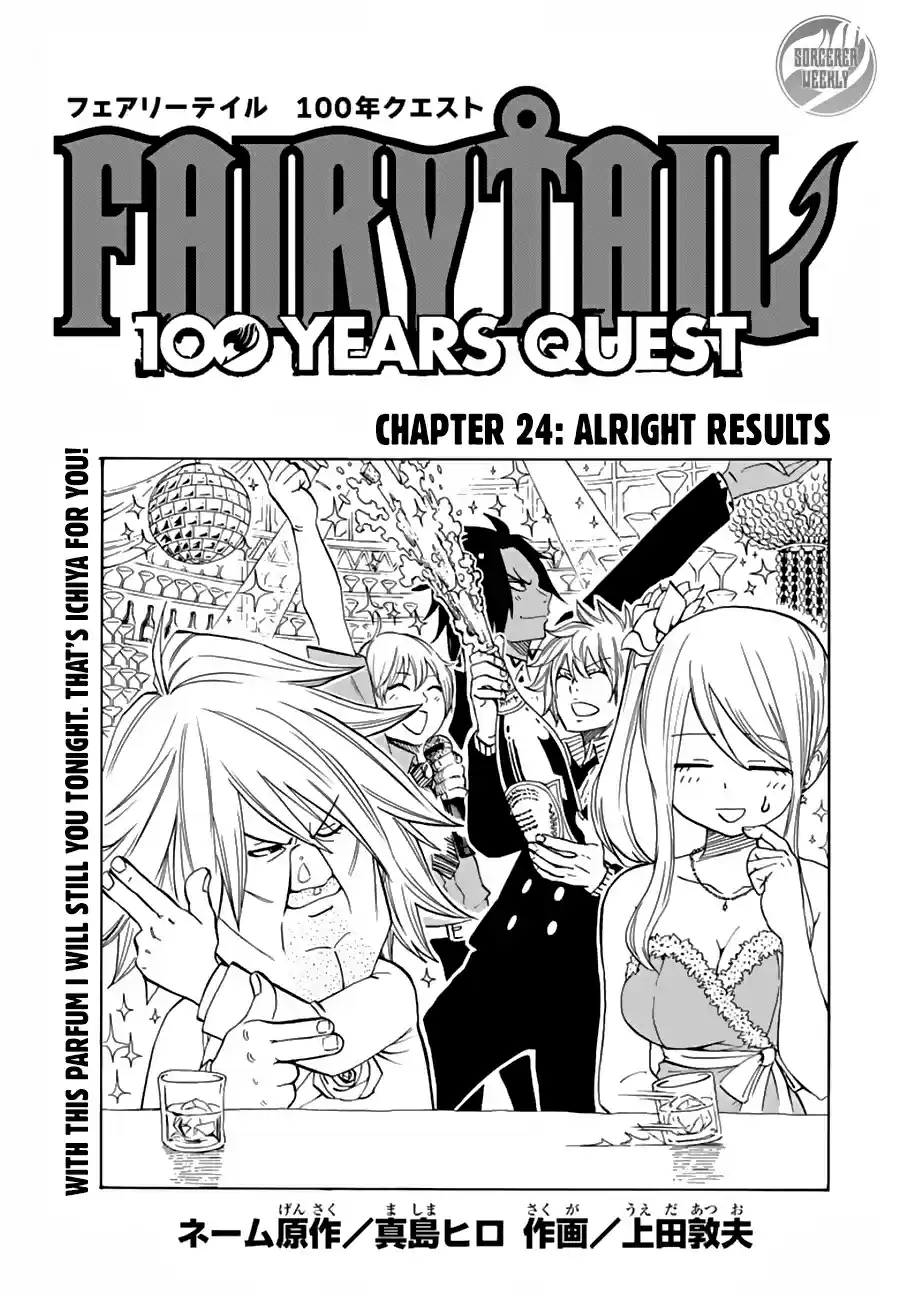 Fairy Tail: 100 Years Quest Ch. 24 Alright Results