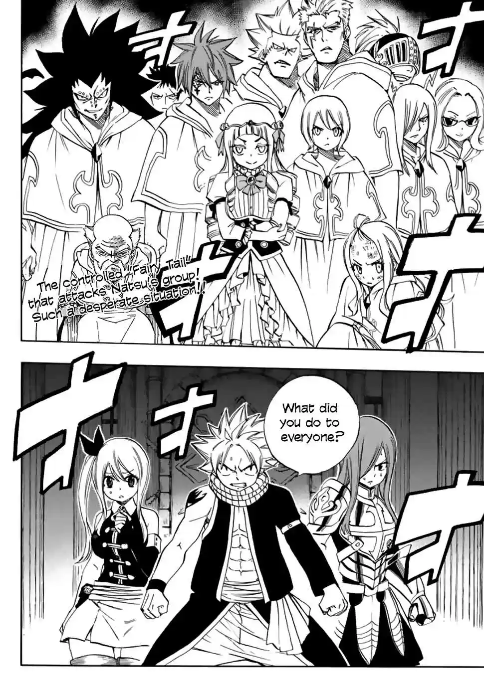 Fairy Tail: 100 Years Quest Ch. 29 White Out