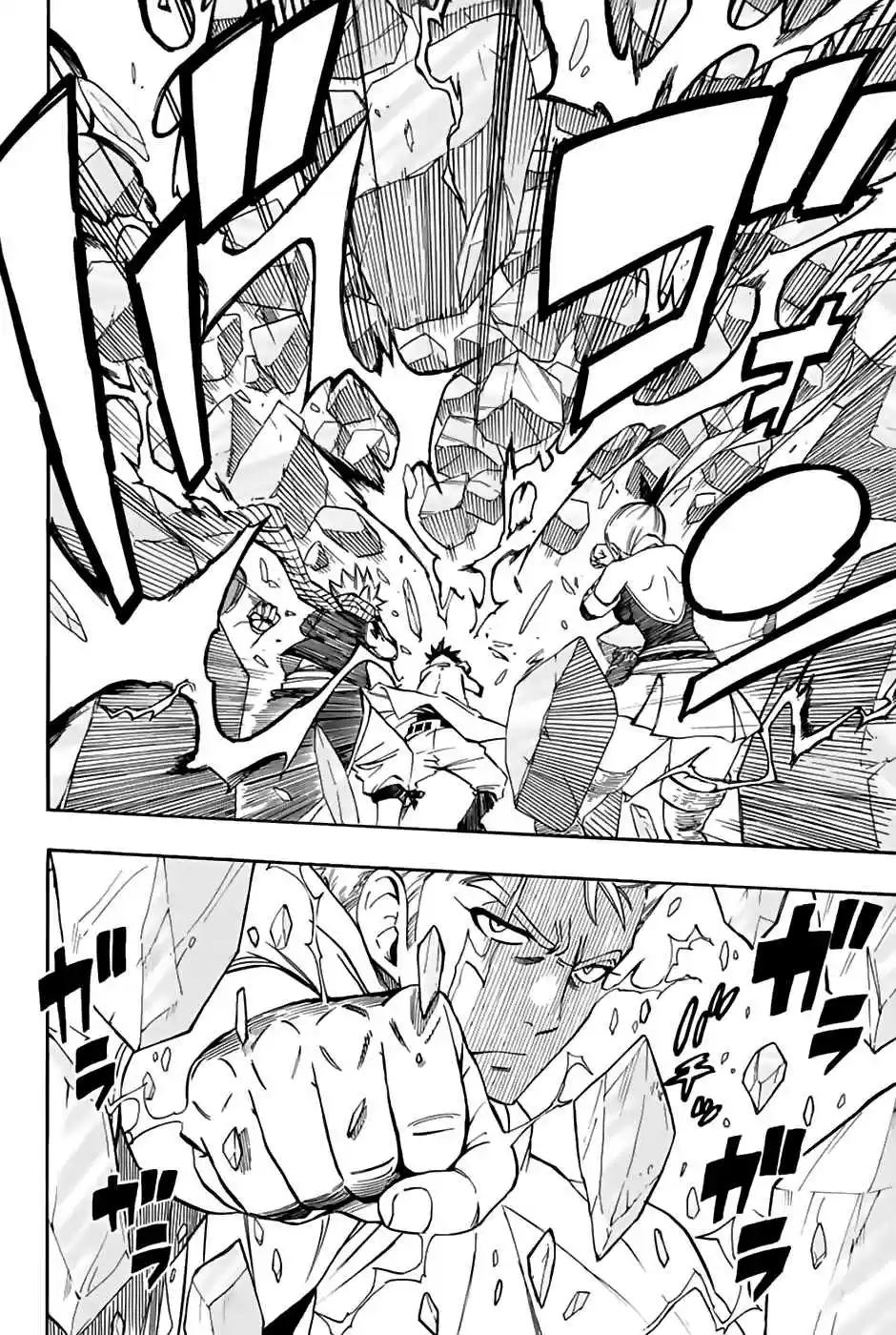 Fairy Tail: 100 Years Quest Ch. 29 White Out