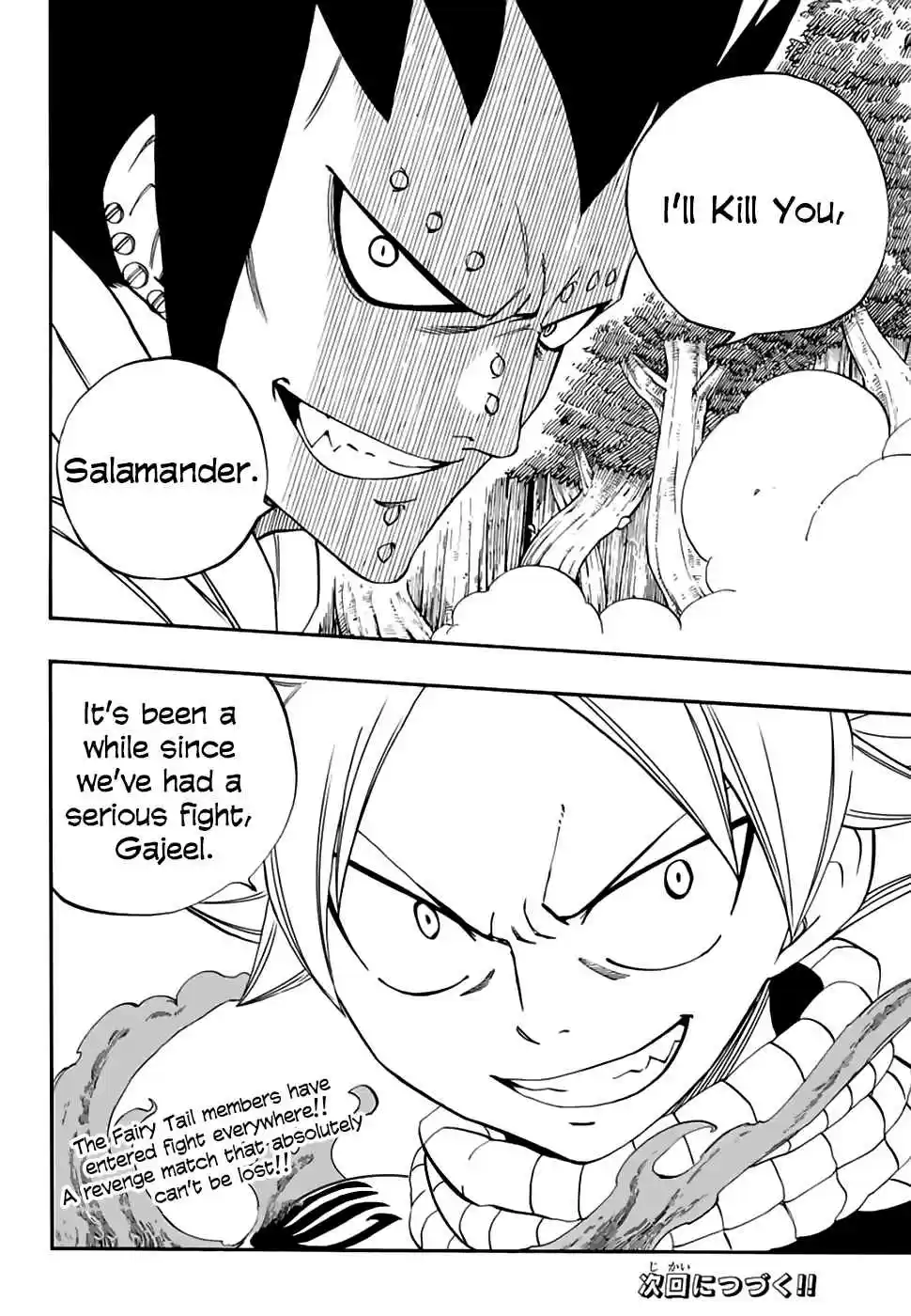 Fairy Tail: 100 Years Quest Ch. 30 Fighting Festival