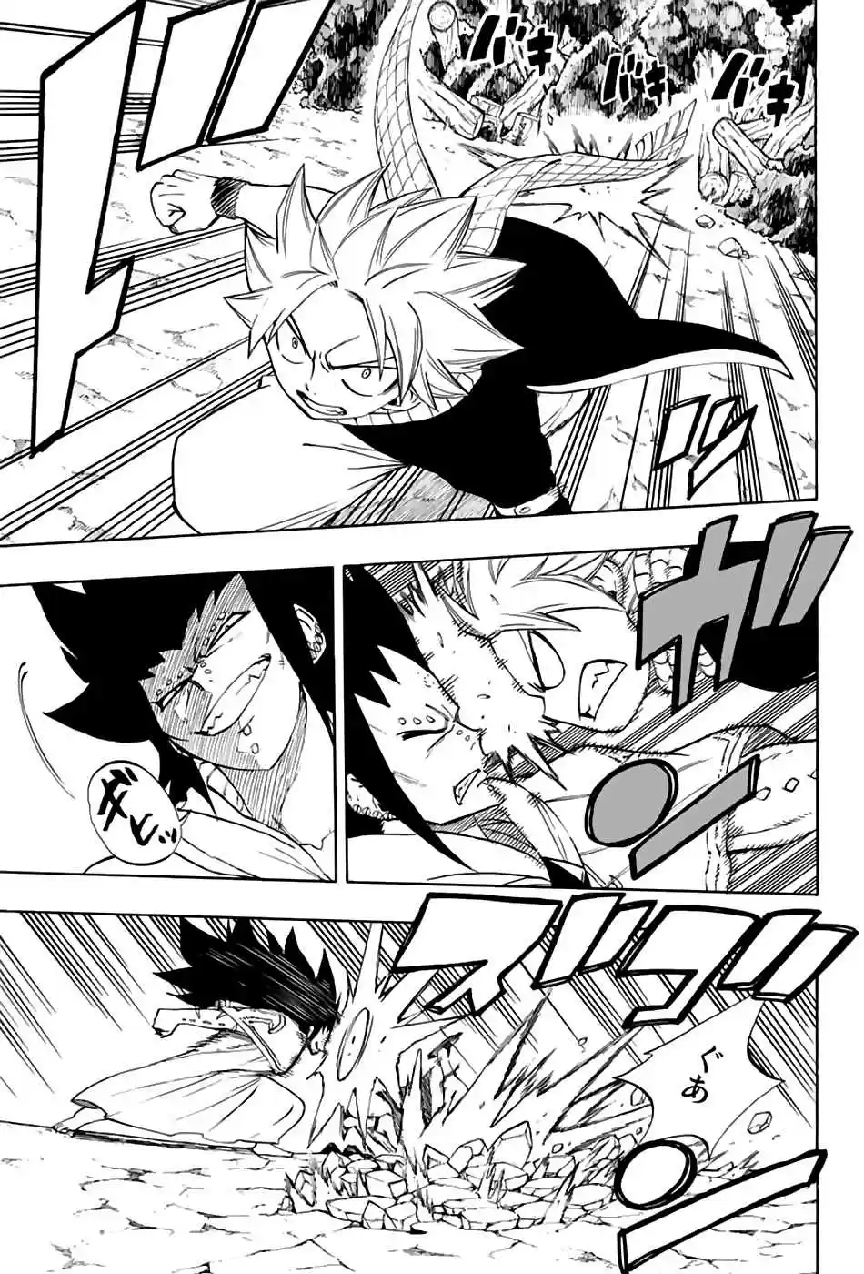 Fairy Tail: 100 Years Quest Ch. 31 Opposing Fairies