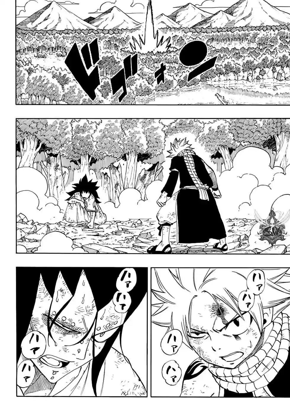 Fairy Tail: 100 Years Quest Ch. 33 Pain
