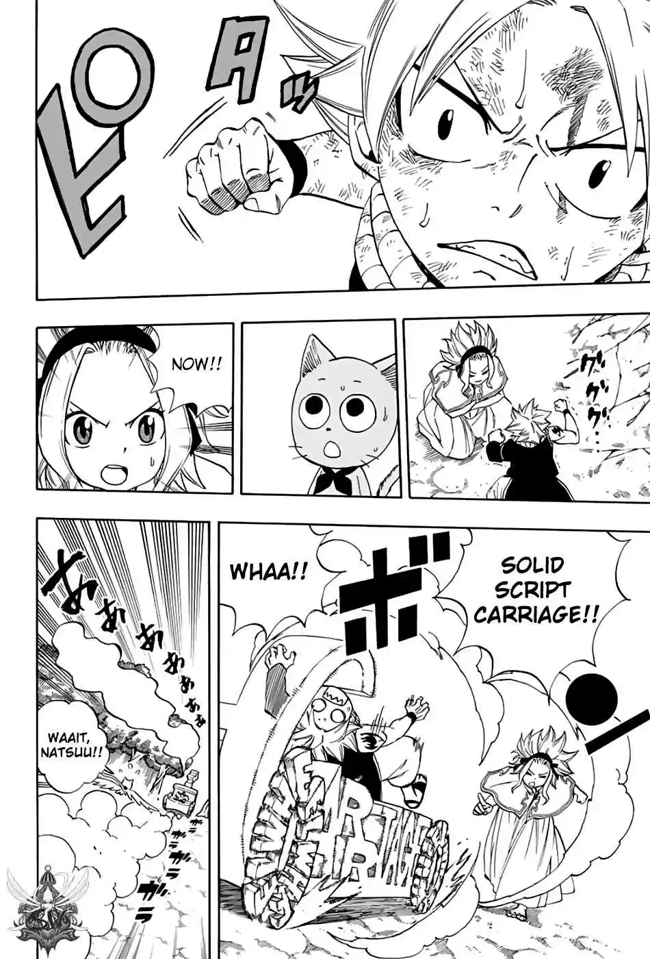 Fairy Tail: 100 Years Quest Ch. 33 Pain