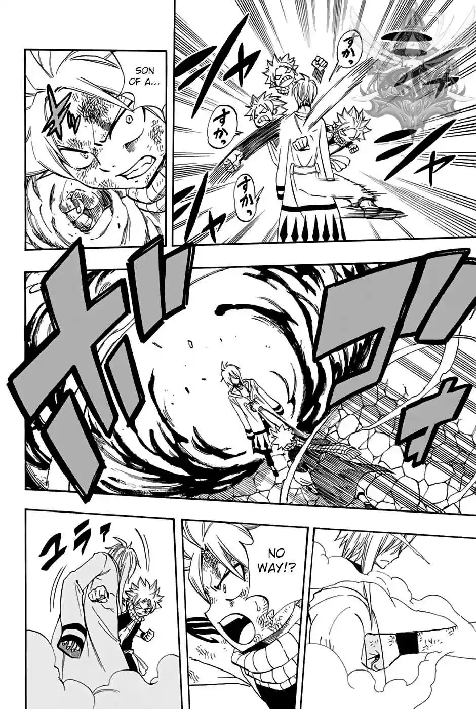 Fairy Tail: 100 Years Quest Ch. 35 Ghost Dragon Wraith