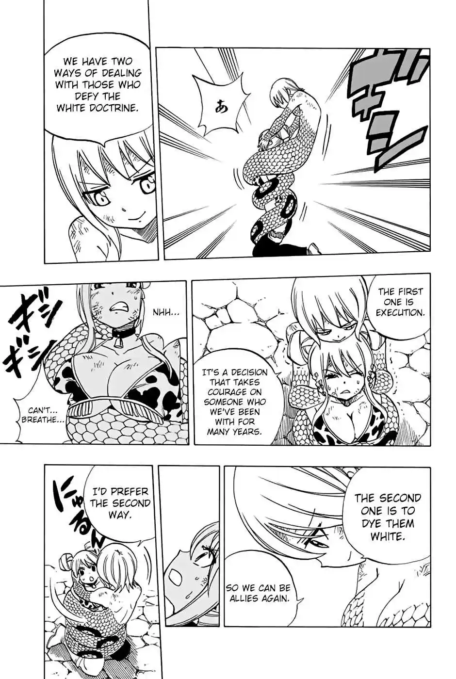 Fairy Tail: 100 Years Quest Ch. 36 Melee at Draseel