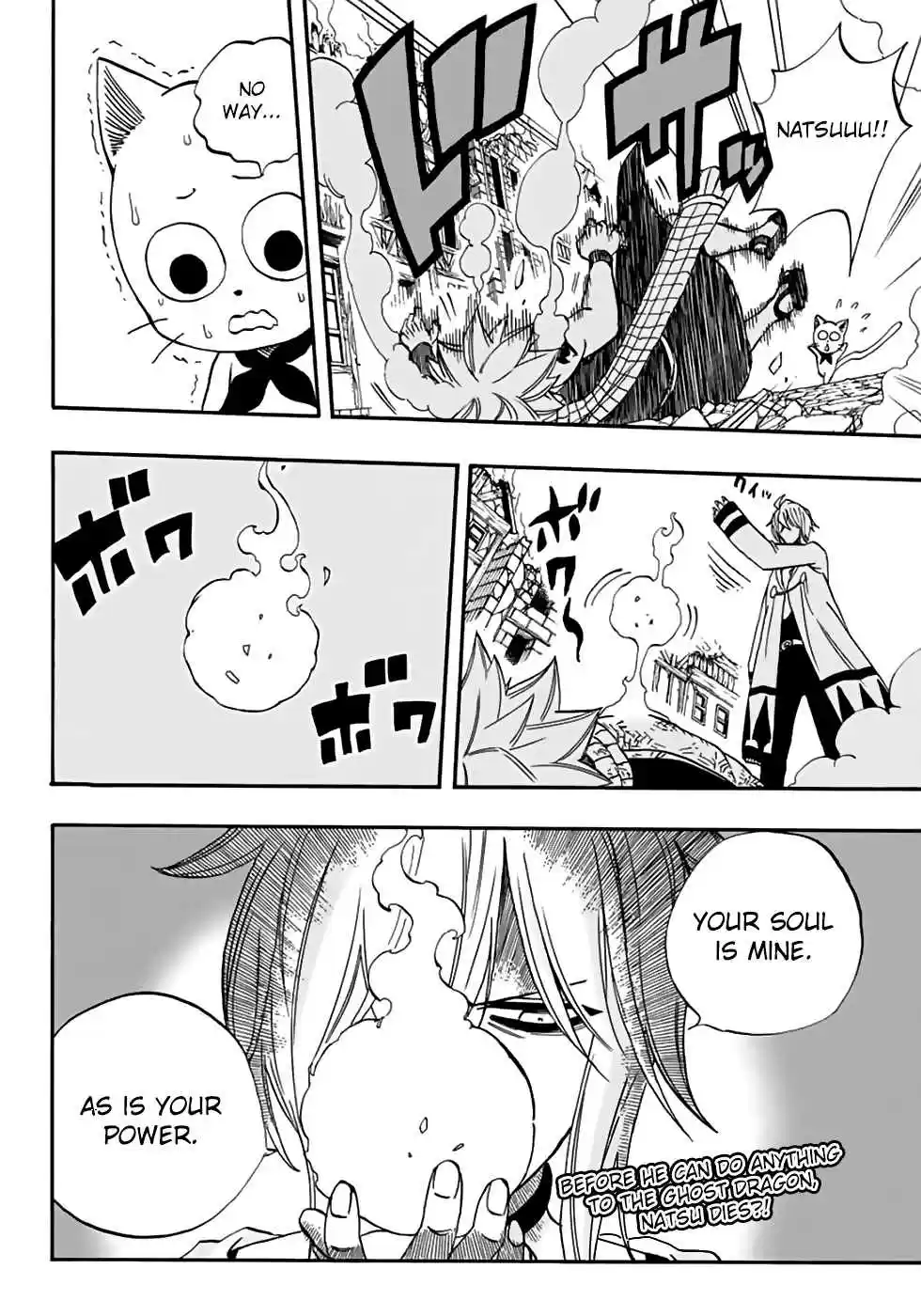 Fairy Tail: 100 Years Quest Ch. 36 Melee at Draseel