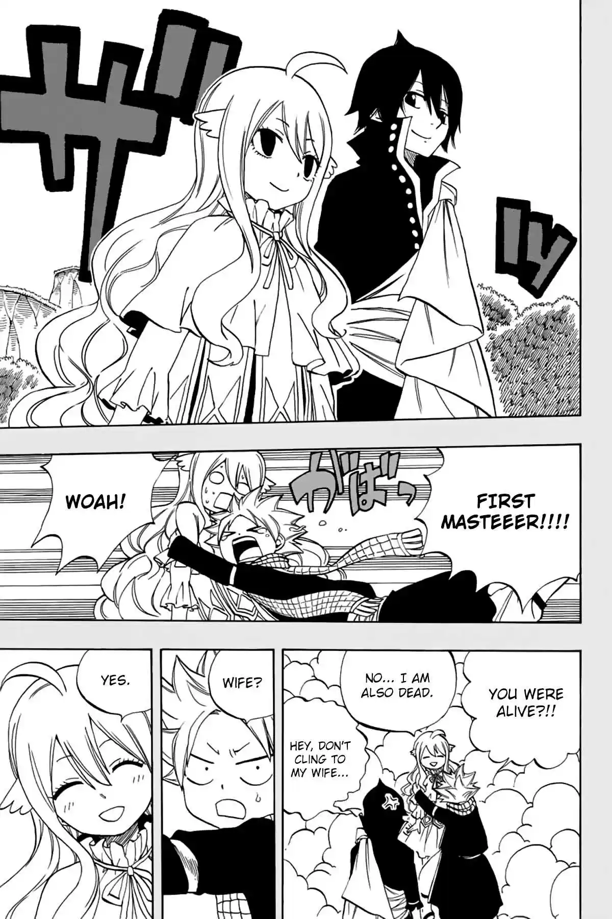 Fairy Tail: 100 Years Quest Ch. 37 Beta Heaven