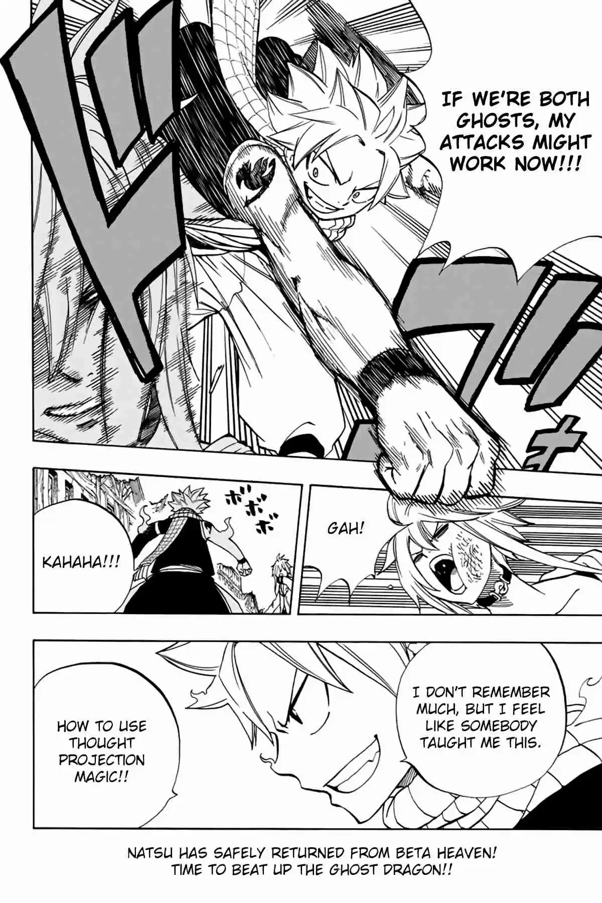 Fairy Tail: 100 Years Quest Ch. 37 Beta Heaven