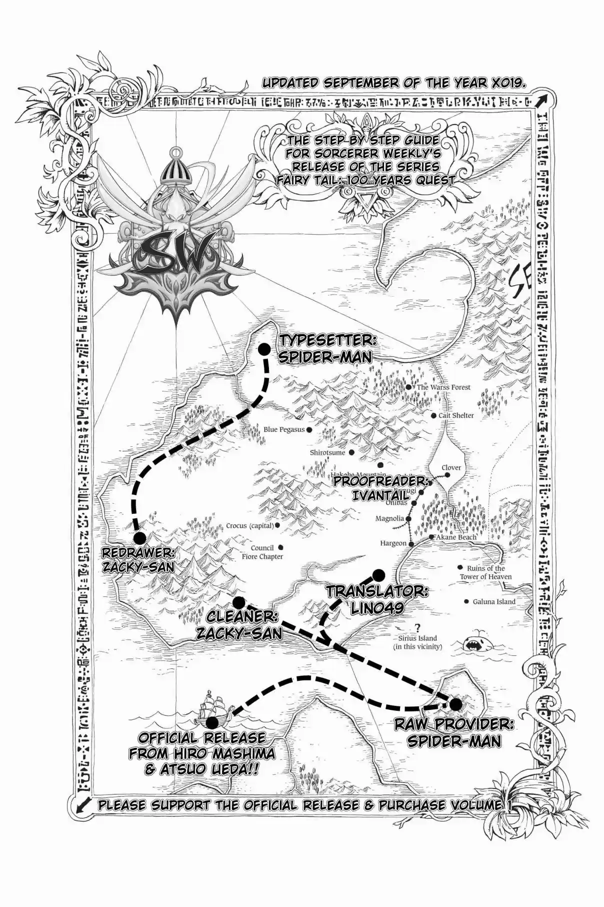 Fairy Tail: 100 Years Quest Ch. 45 Red Conclusion