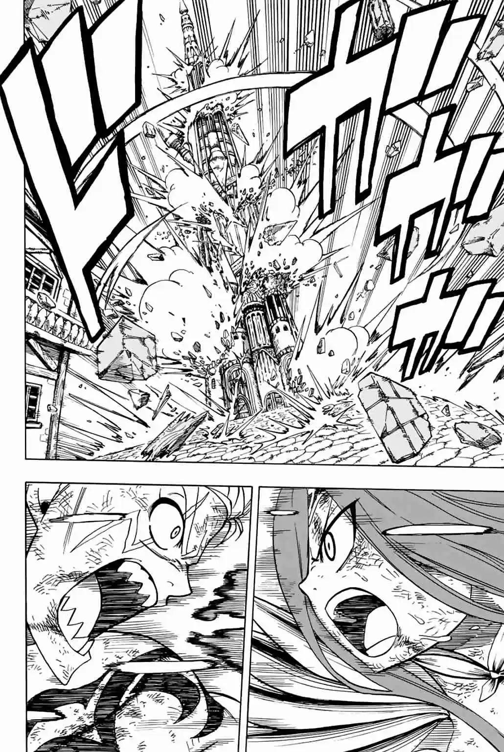 Fairy Tail: 100 Years Quest Ch. 45 Red Conclusion