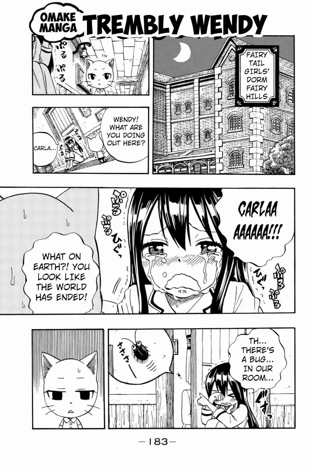Fairy Tail: 100 Years Quest Ch. 45.5 Trembly Wendy Omake