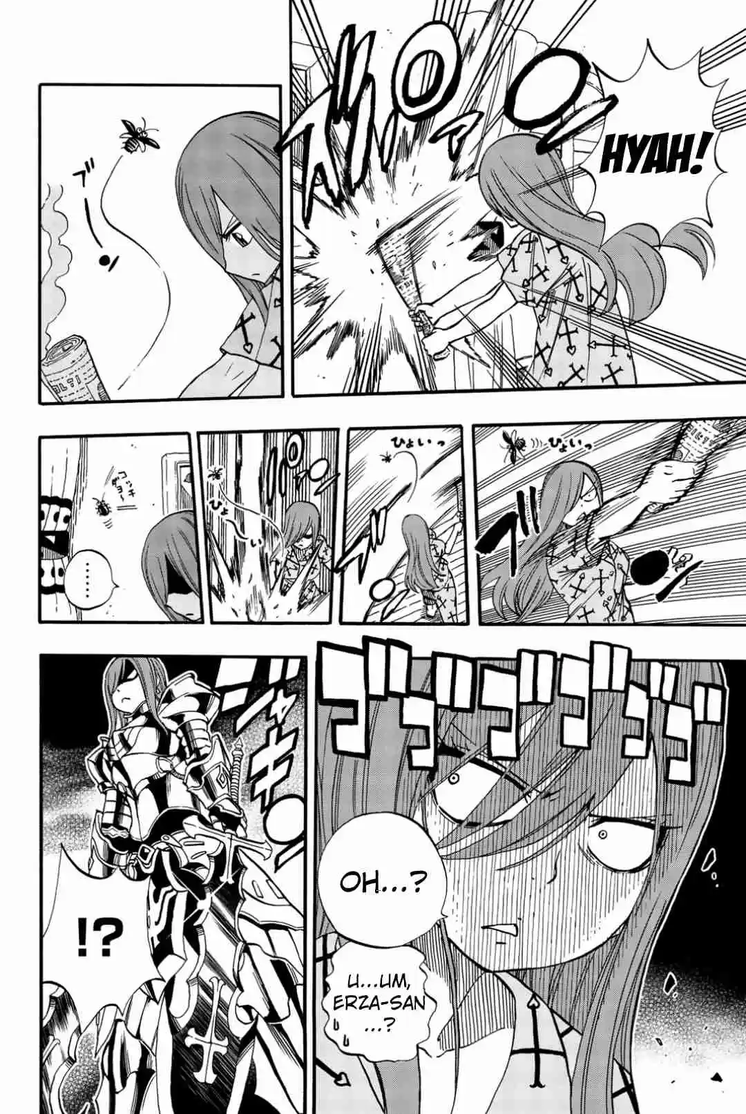 Fairy Tail: 100 Years Quest Ch. 45.5 Trembly Wendy Omake