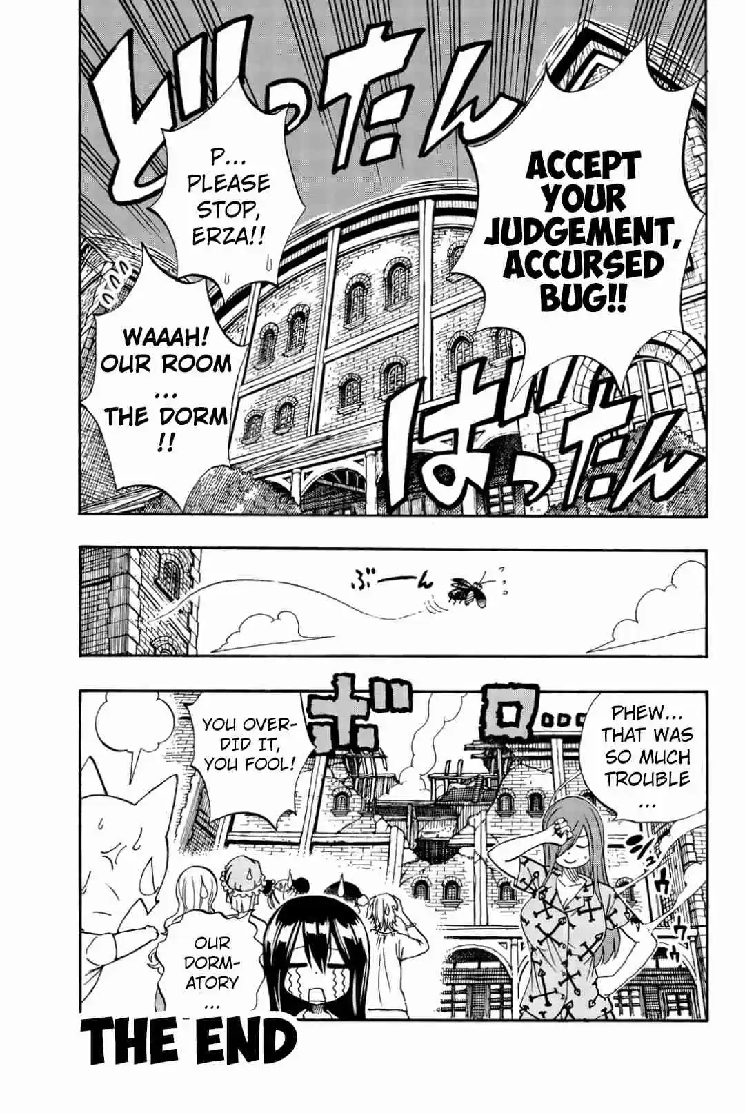 Fairy Tail: 100 Years Quest Ch. 45.5 Trembly Wendy Omake