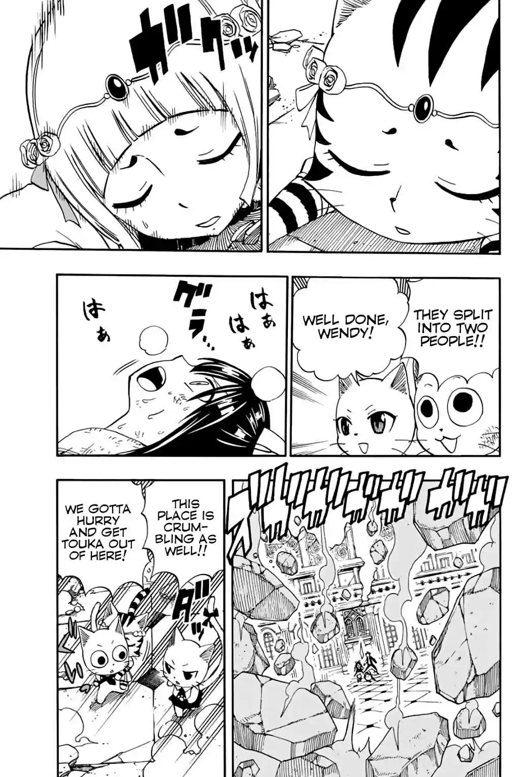 Fairy Tail: 100 Years Quest Ch. 51 Roaring Earth