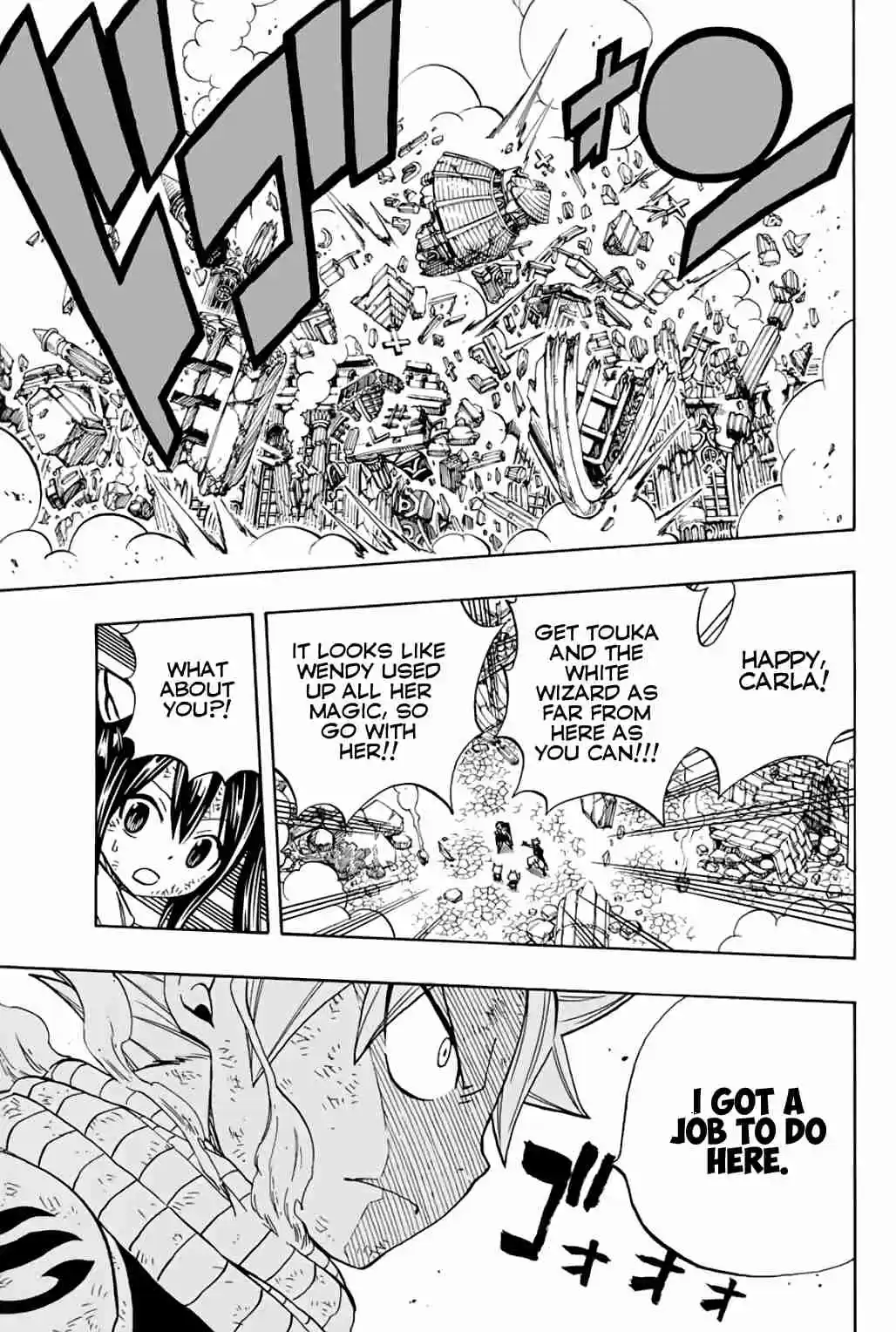 Fairy Tail: 100 Years Quest Ch. 51 Roaring Earth