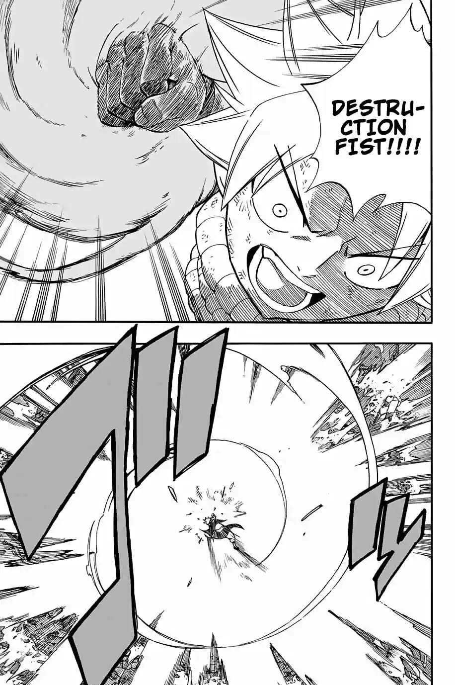 Fairy Tail: 100 Years Quest Ch. 52 Mind Reading Trees