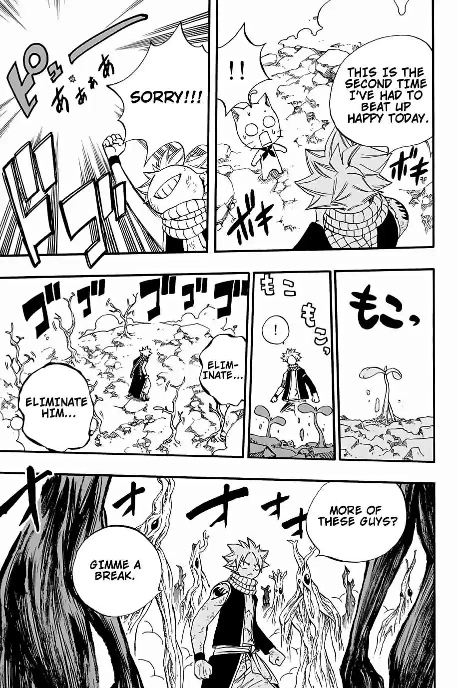 Fairy Tail: 100 Years Quest Ch. 52 Mind Reading Trees