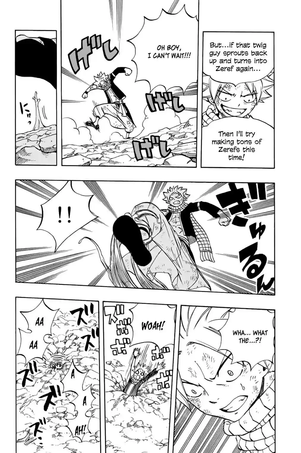 Fairy Tail: 100 Years Quest Ch. 54 God Seeds