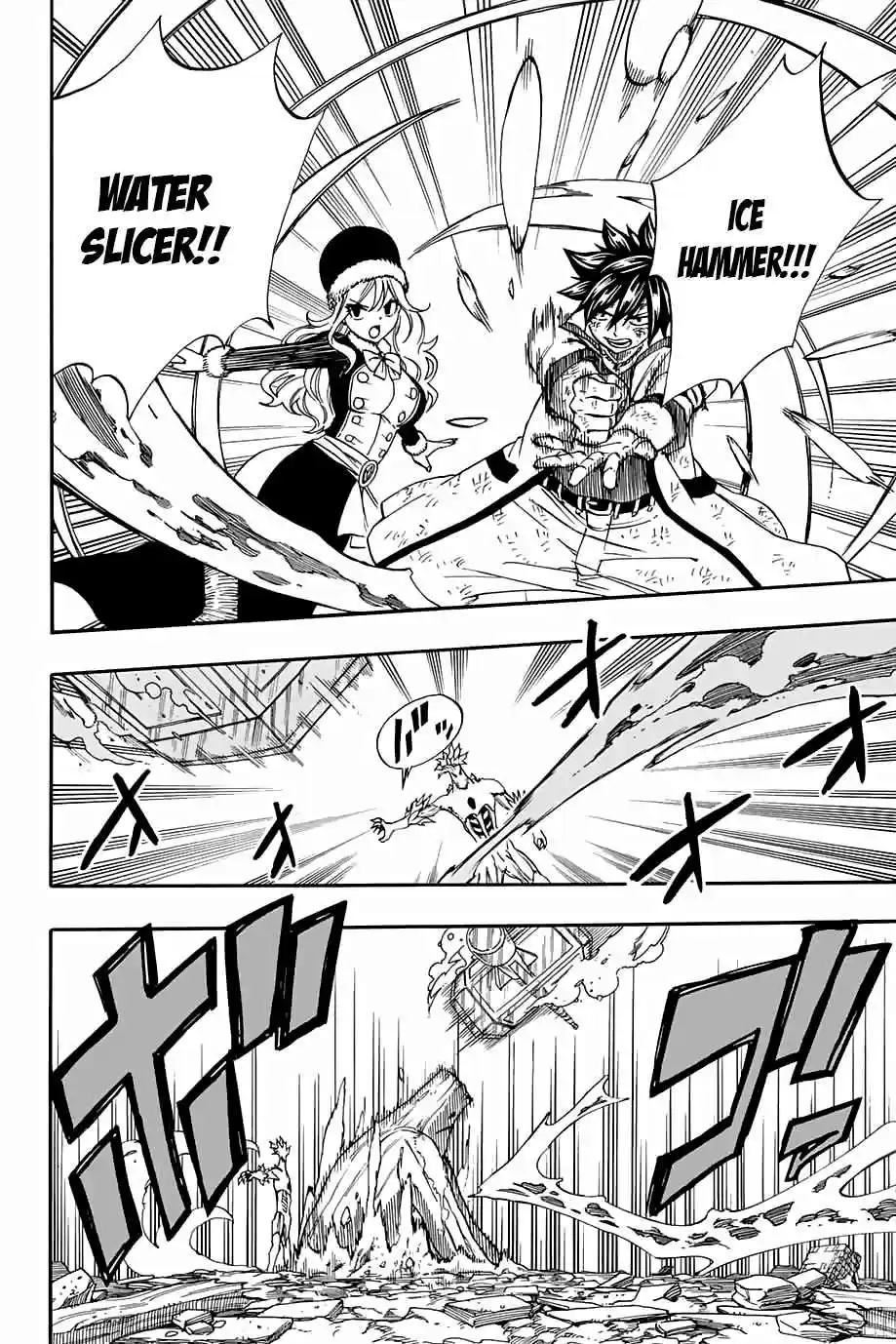 Fairy Tail: 100 Years Quest Ch. 55 Fate of Death