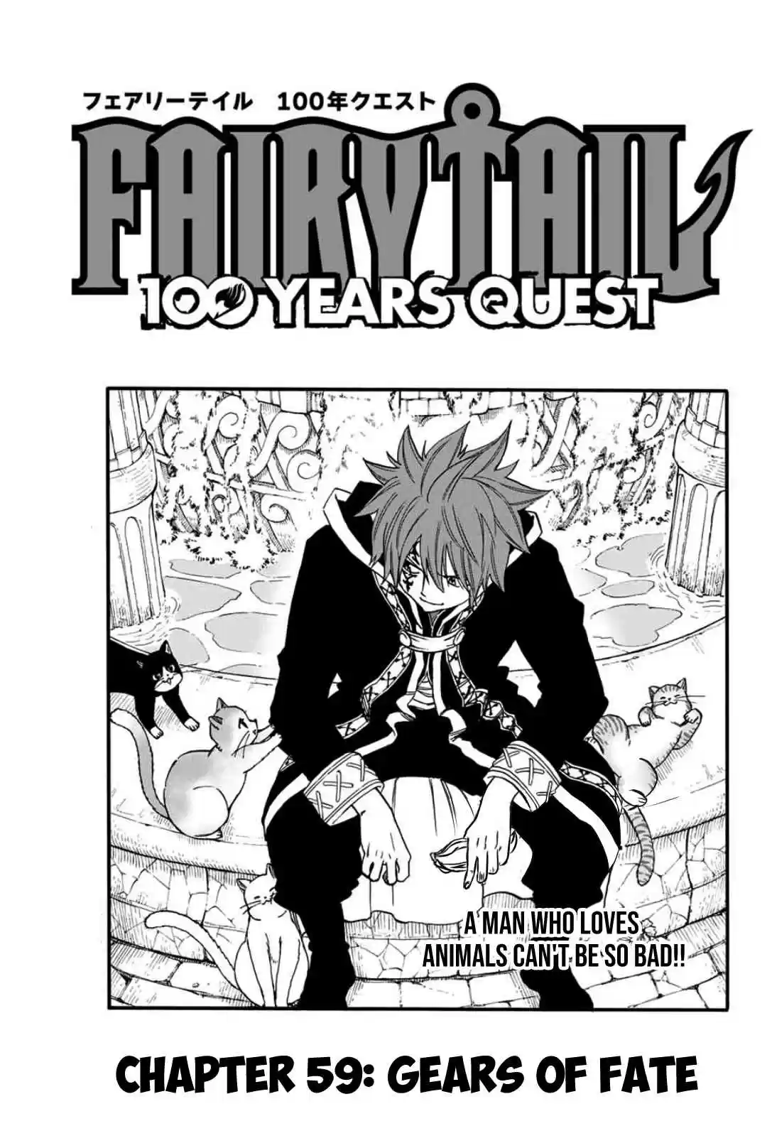 Fairy Tail: 100 Years Quest Ch. 59 Gears of Fate