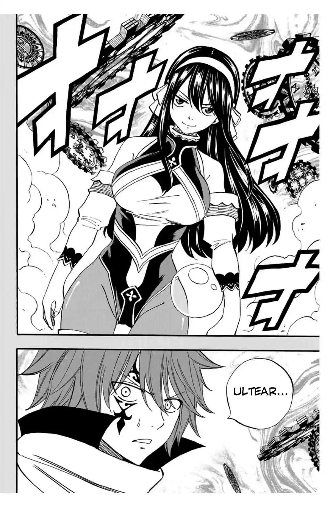 Fairy Tail: 100 Years Quest Ch. 59 Gears of Fate