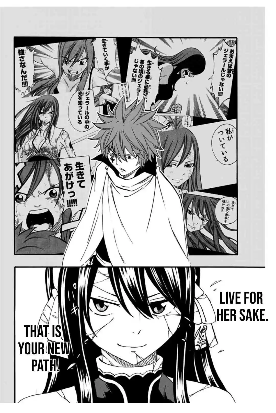 Fairy Tail: 100 Years Quest Ch. 59 Gears of Fate