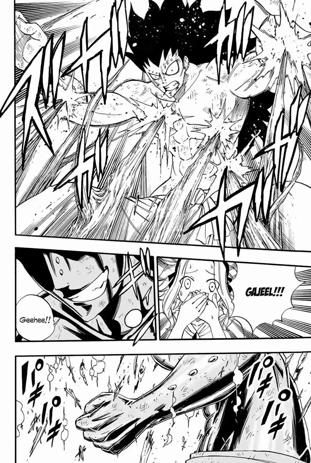 Fairy Tail: 100 Years Quest Ch. 60 Gigantify