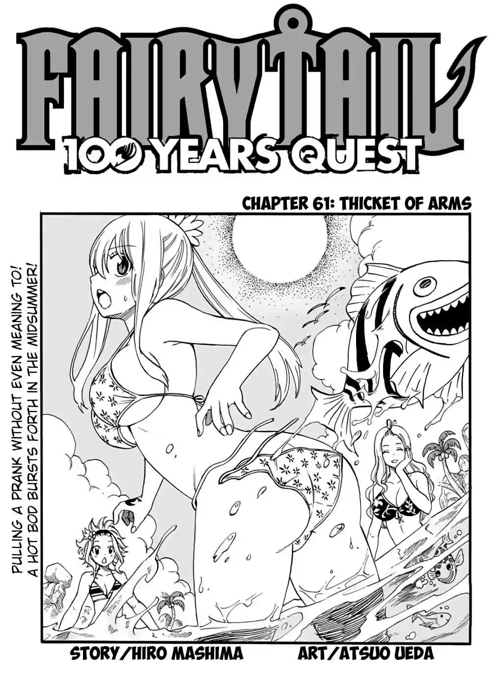 Fairy Tail: 100 Years Quest Ch. 61 Thicket of Arms