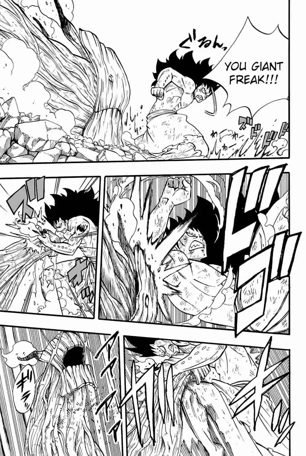 Fairy Tail: 100 Years Quest Ch. 61 Thicket of Arms