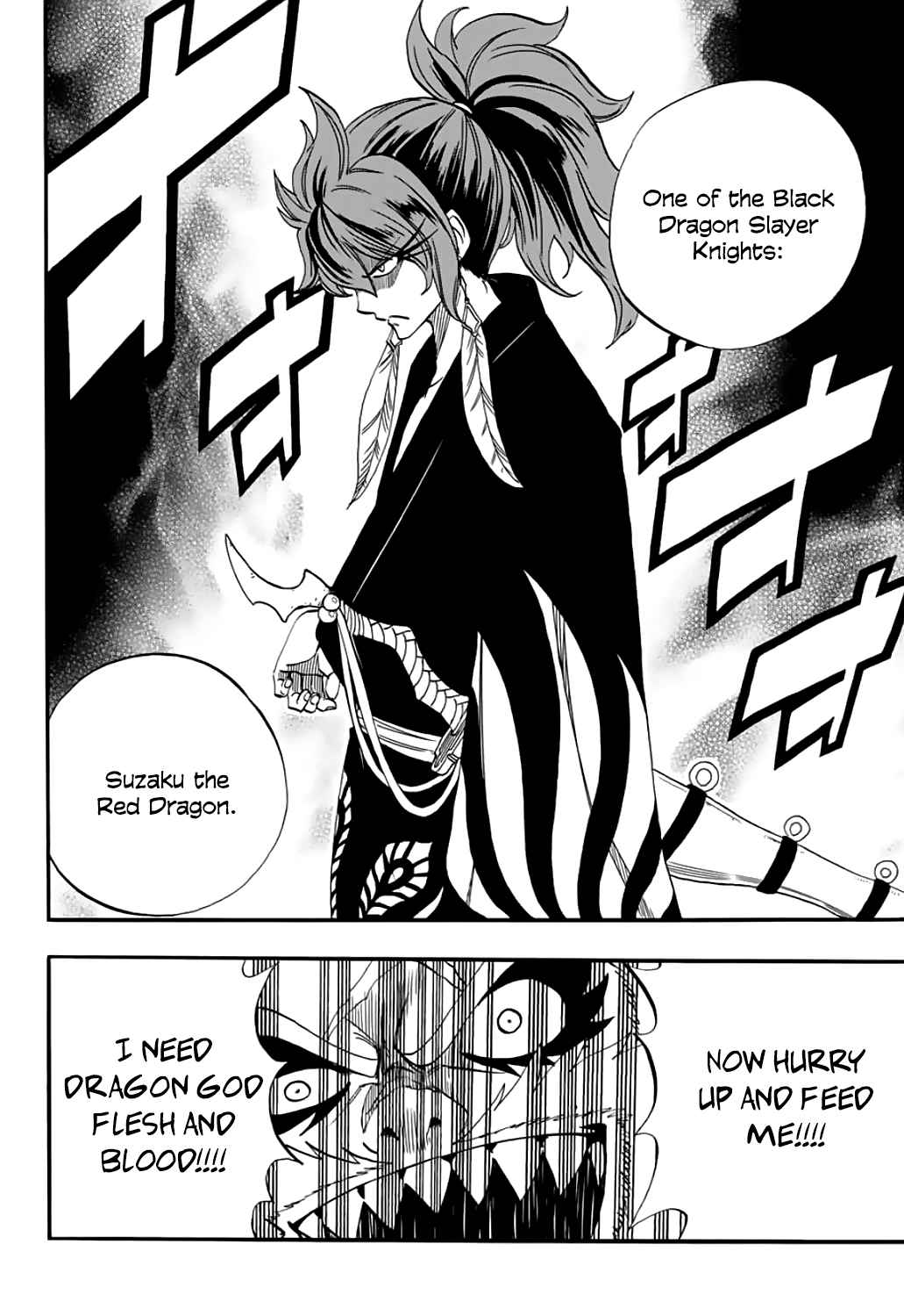 Fairy Tail: 100 Years Quest Ch. 63 Drameel Banquet