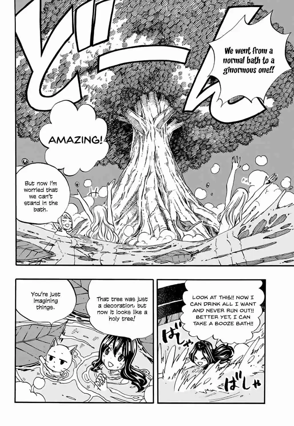 Fairy Tail: 100 Years Quest Ch. 64 Aldo Spring