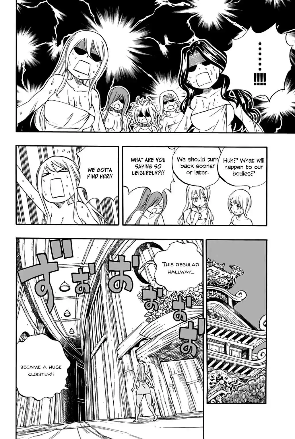 Fairy Tail: 100 Years Quest Ch. 64 Aldo Spring