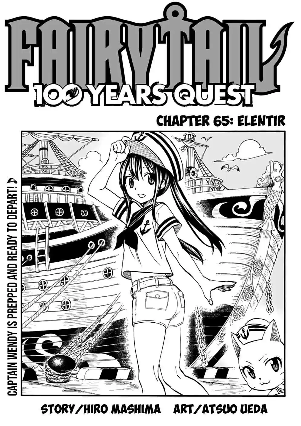 Fairy Tail: 100 Years Quest Ch. 65 Elentir