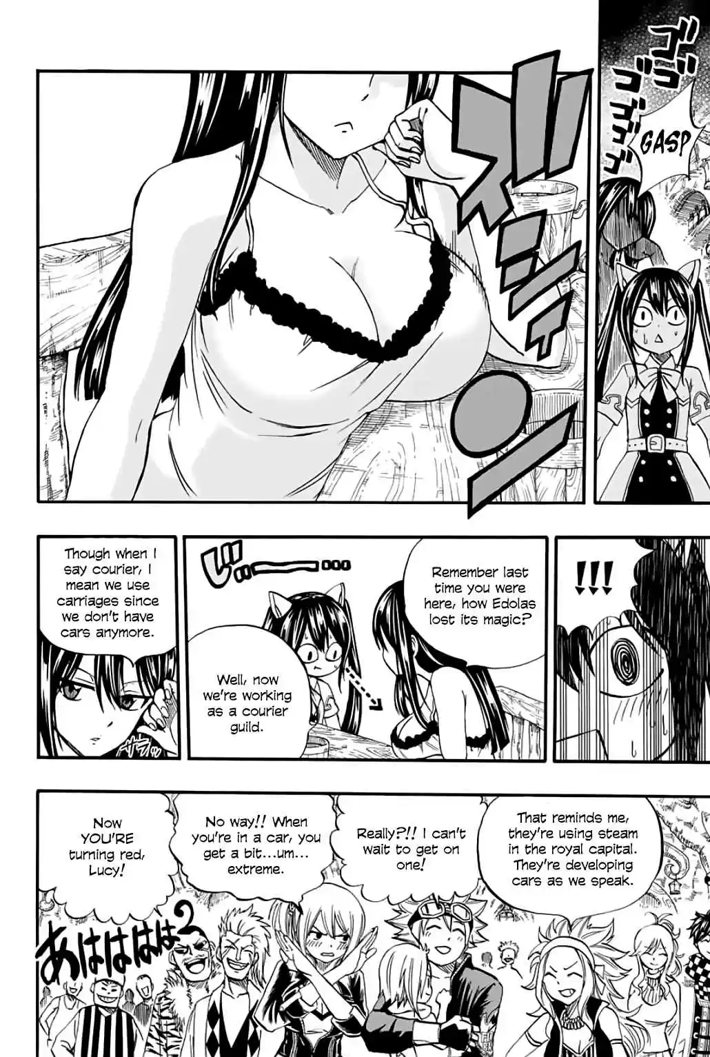 Fairy Tail: 100 Years Quest Ch. 65 Elentir