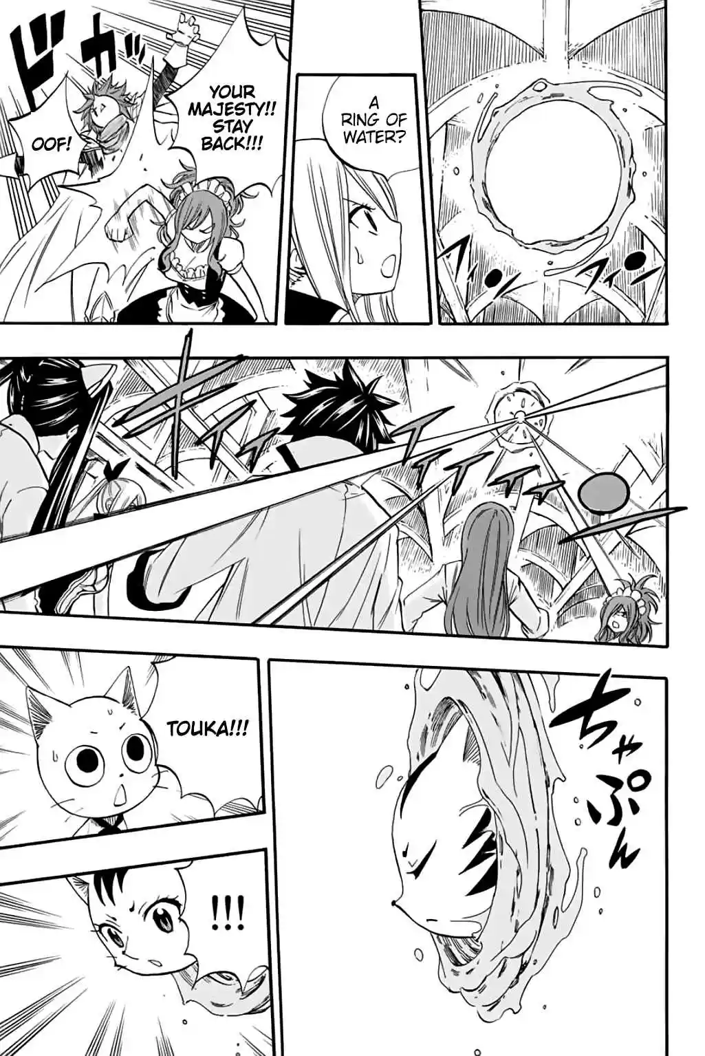 Fairy Tail: 100 Years Quest Ch. 67 Aqua Aera