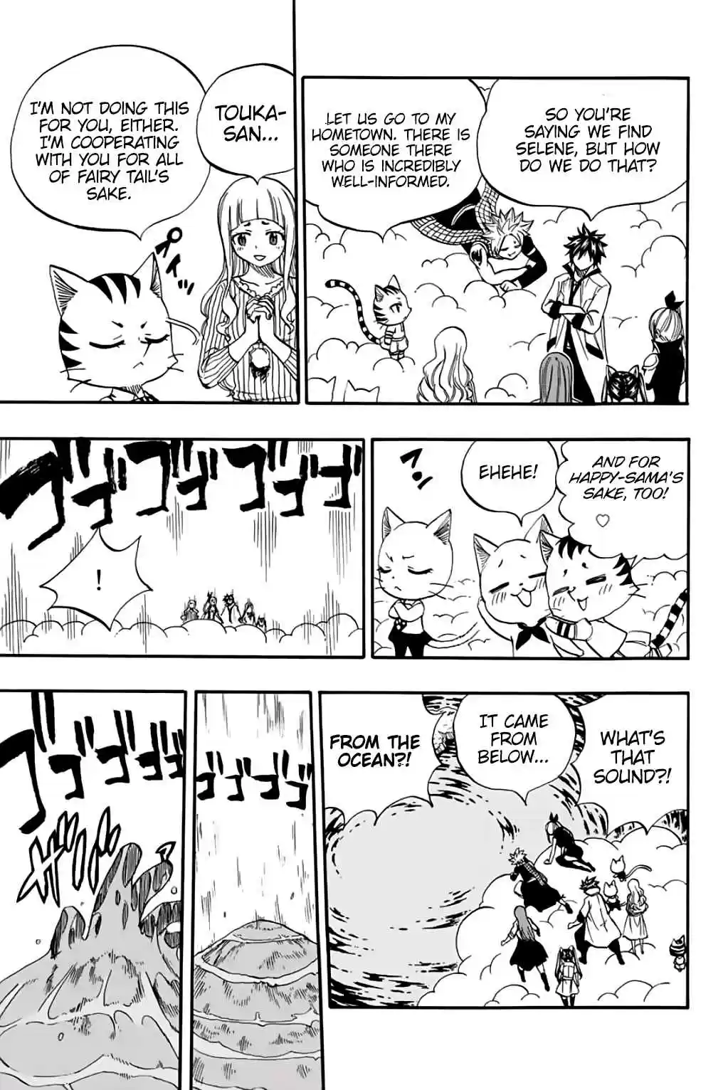 Fairy Tail: 100 Years Quest Ch. 69 Hand