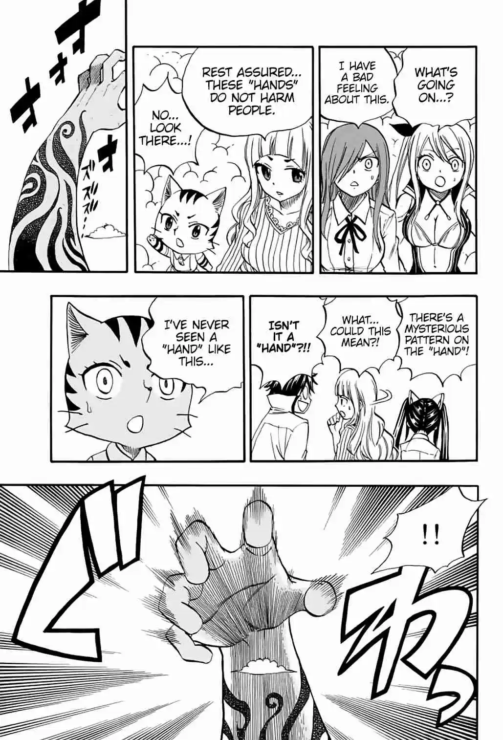 Fairy Tail: 100 Years Quest Ch. 69 Hand