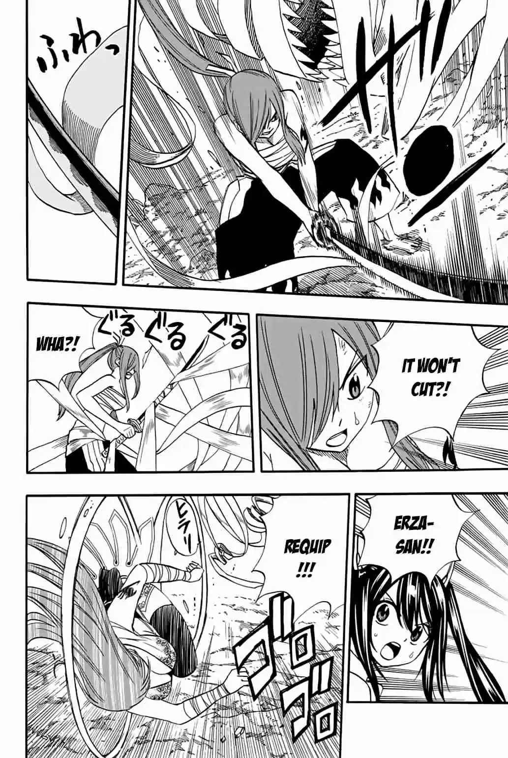 Fairy Tail: 100 Years Quest Ch. 71 Spiritual Arts