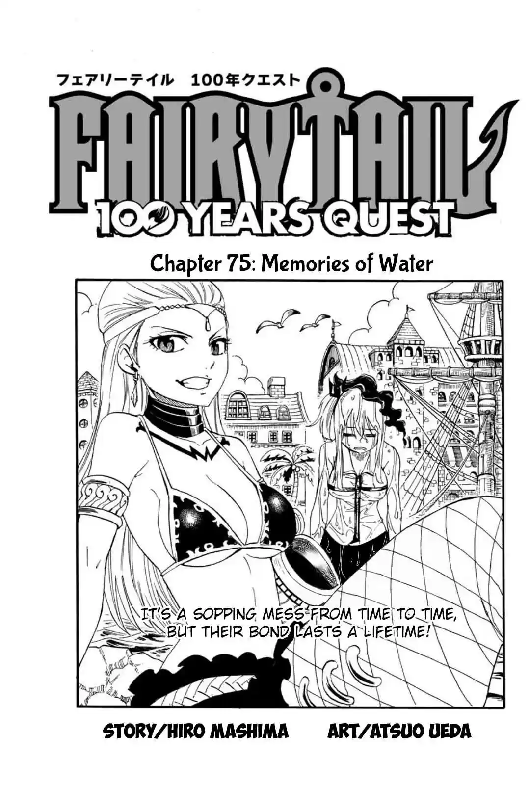 Fairy Tail: 100 Years Quest Ch. 75 Memories of Water