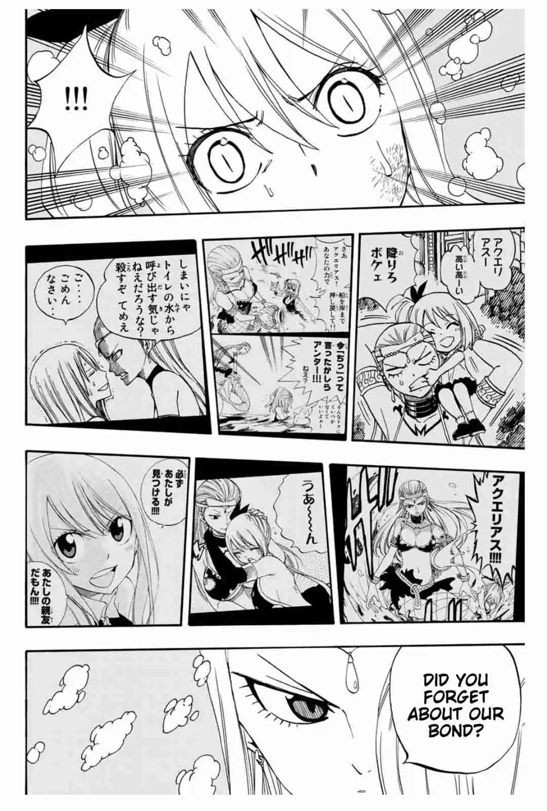 Fairy Tail: 100 Years Quest Ch. 75 Memories of Water