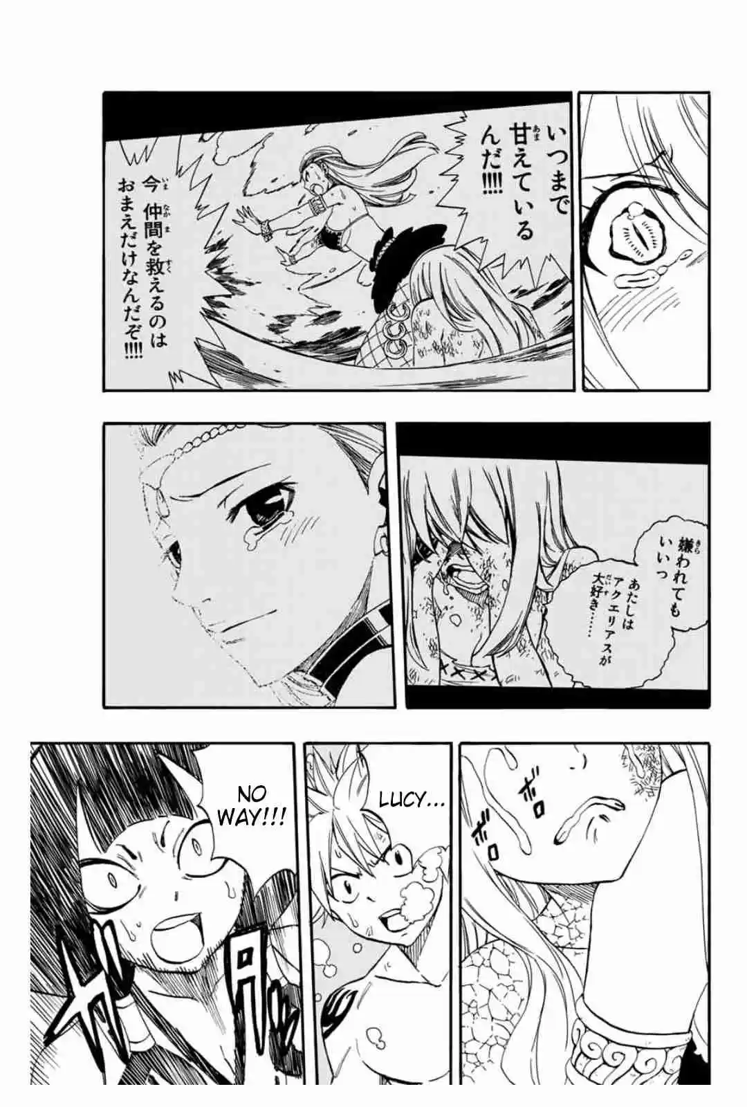 Fairy Tail: 100 Years Quest Ch. 75 Memories of Water