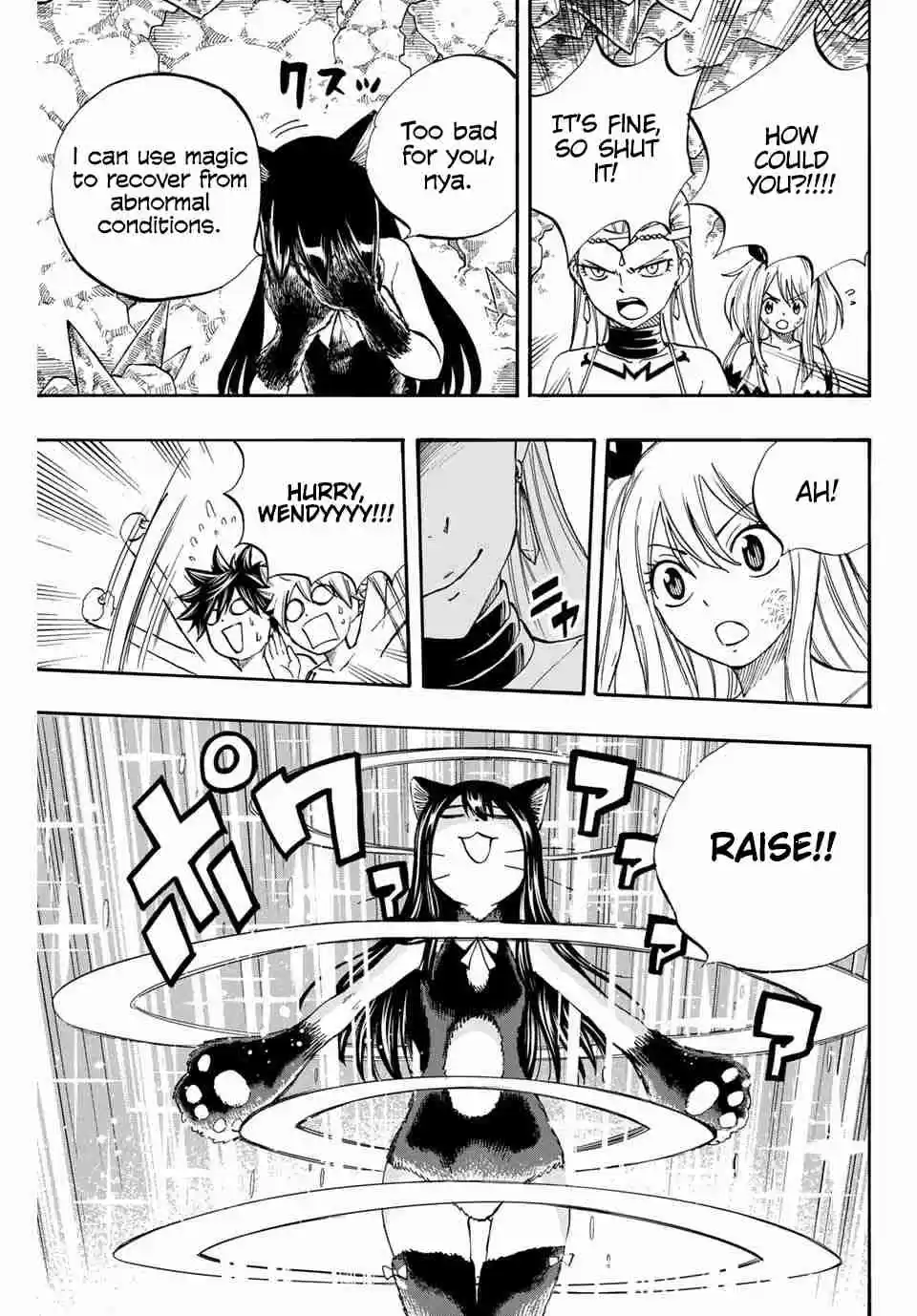 Fairy Tail: 100 Years Quest Ch. 76 Battle of the Twin Tigers