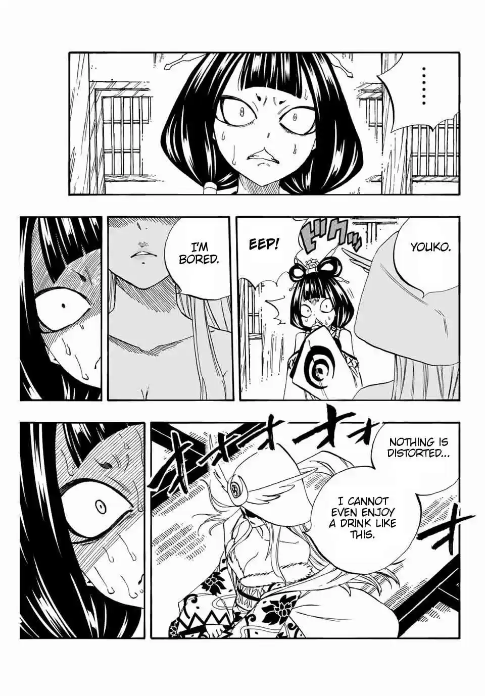 Fairy Tail: 100 Years Quest Ch. 76 Battle of the Twin Tigers