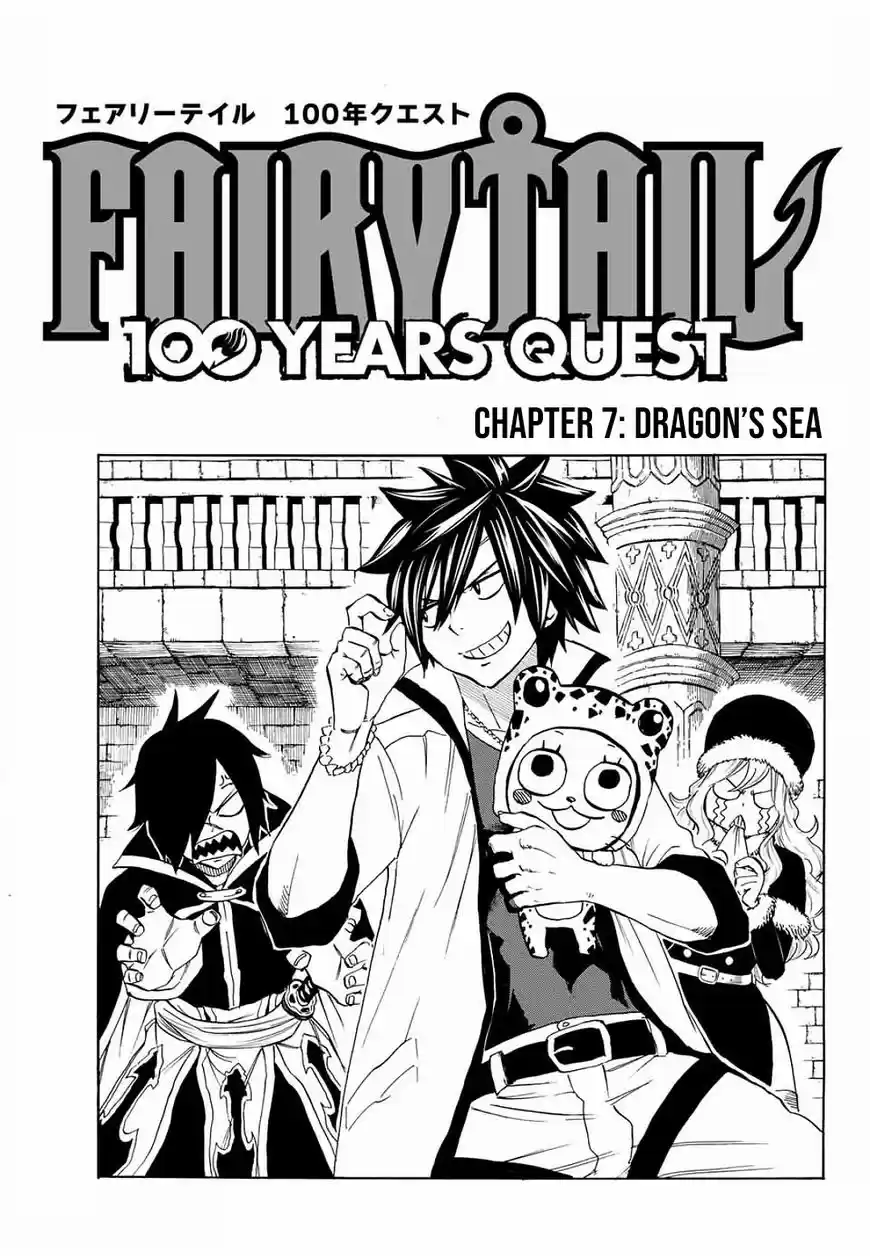 Fairy Tail 100 Years Quest ch.007